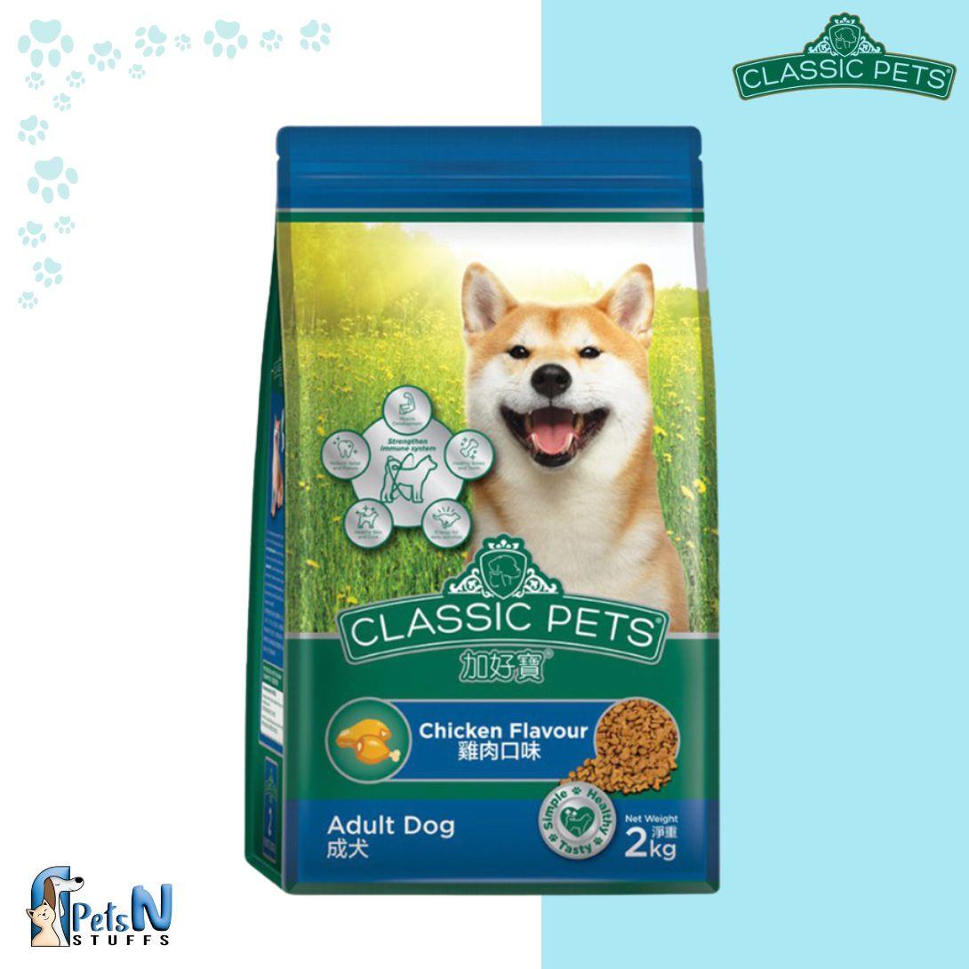 Classic Pets Adult Dog Dry Food- Chicken Flavor