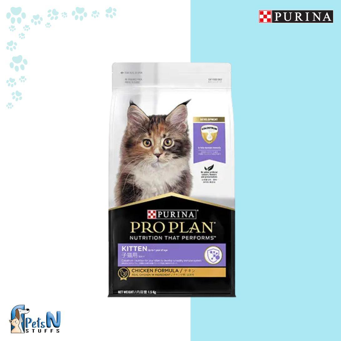 Purina Pro Plan Kitten Chicken Dry Food - 1.5KG