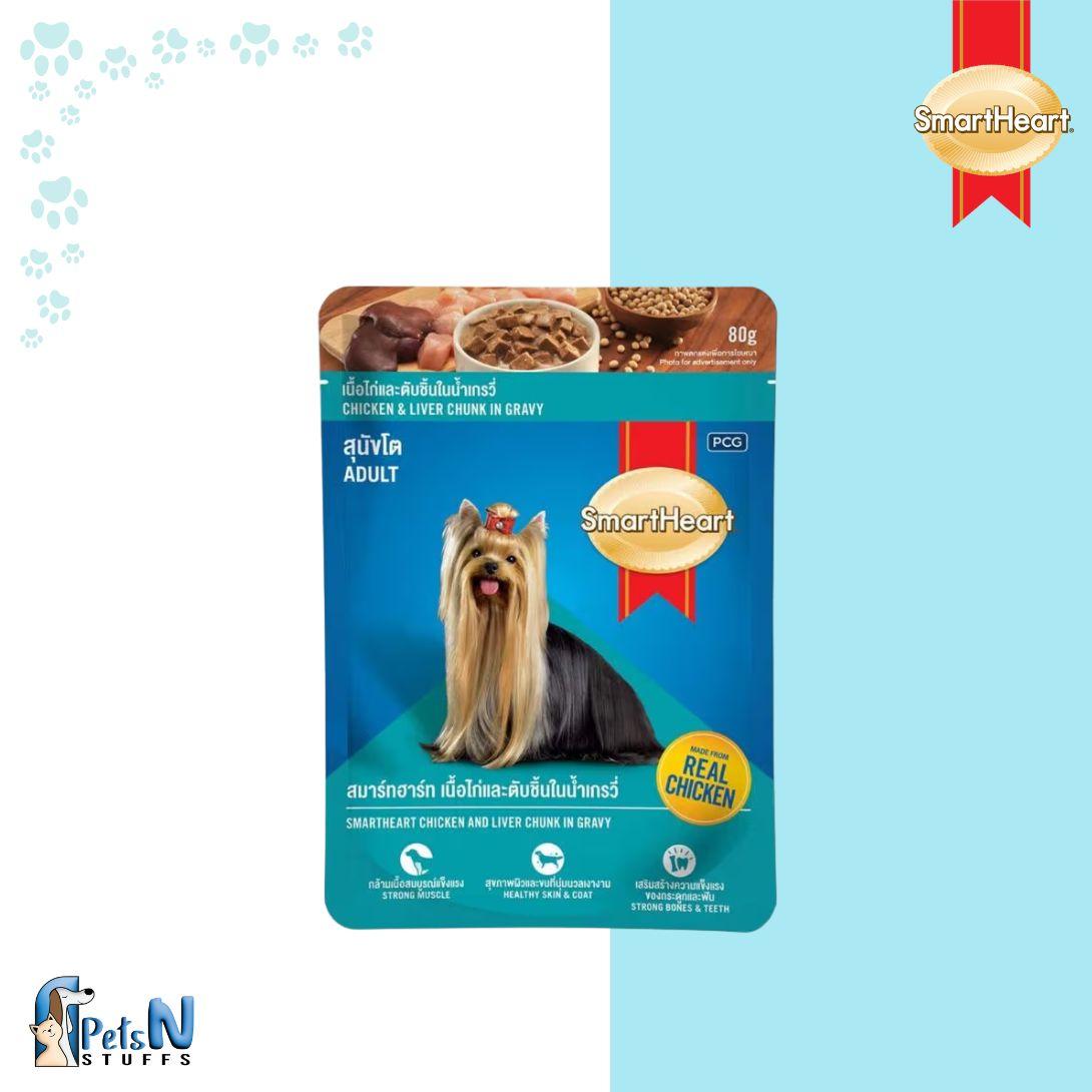 SmartHeart Dog Adult Chicken & Liver Wet Food 80g