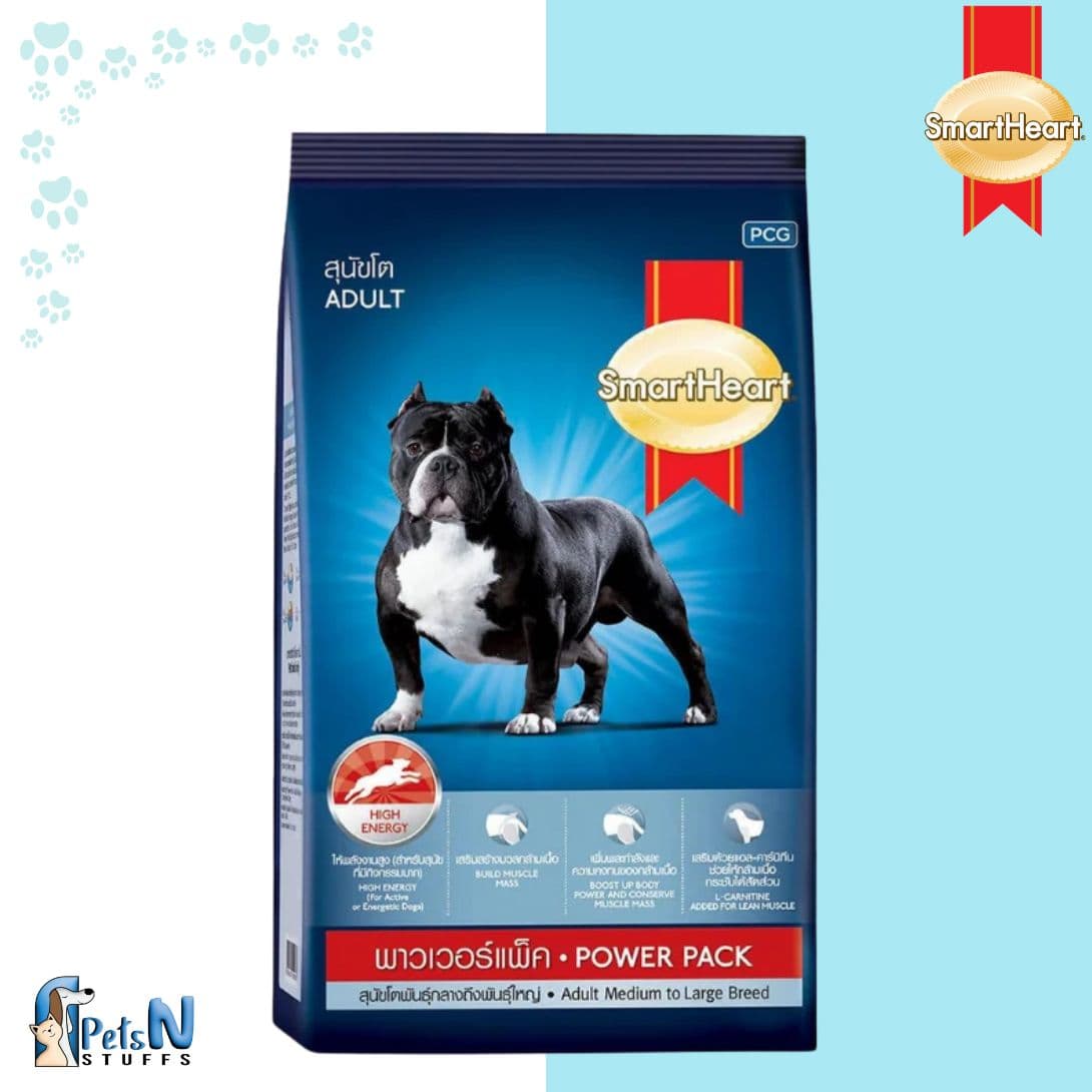 SmartHeart Power Pack adult Dog Dry Food