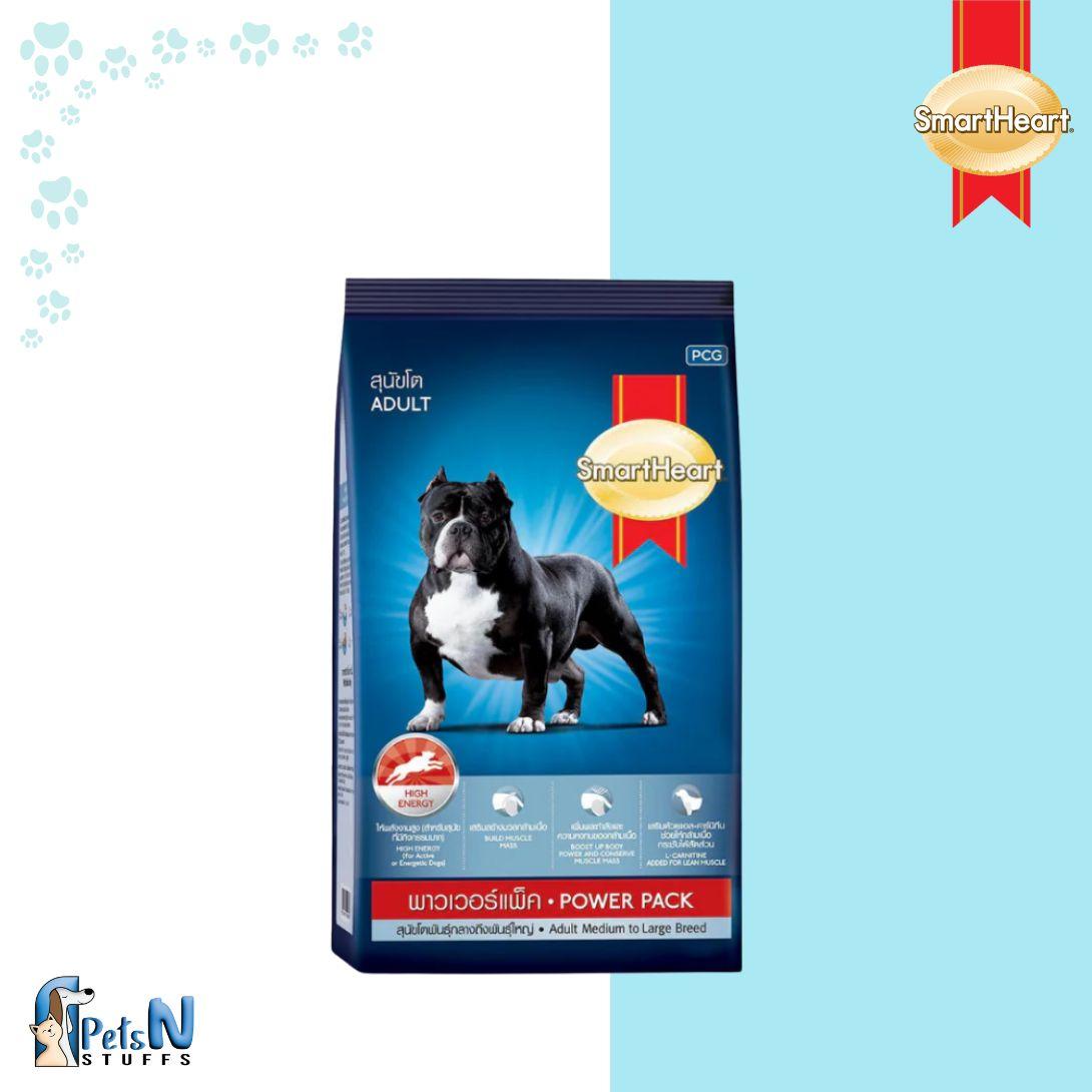 SmartHeart Power Pack adult Dog Dry Food